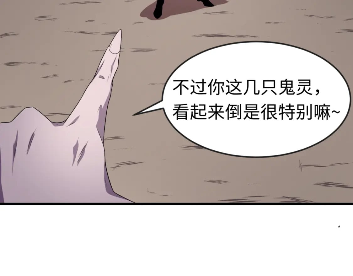 第131话 游戏结束！公爵的目的！68