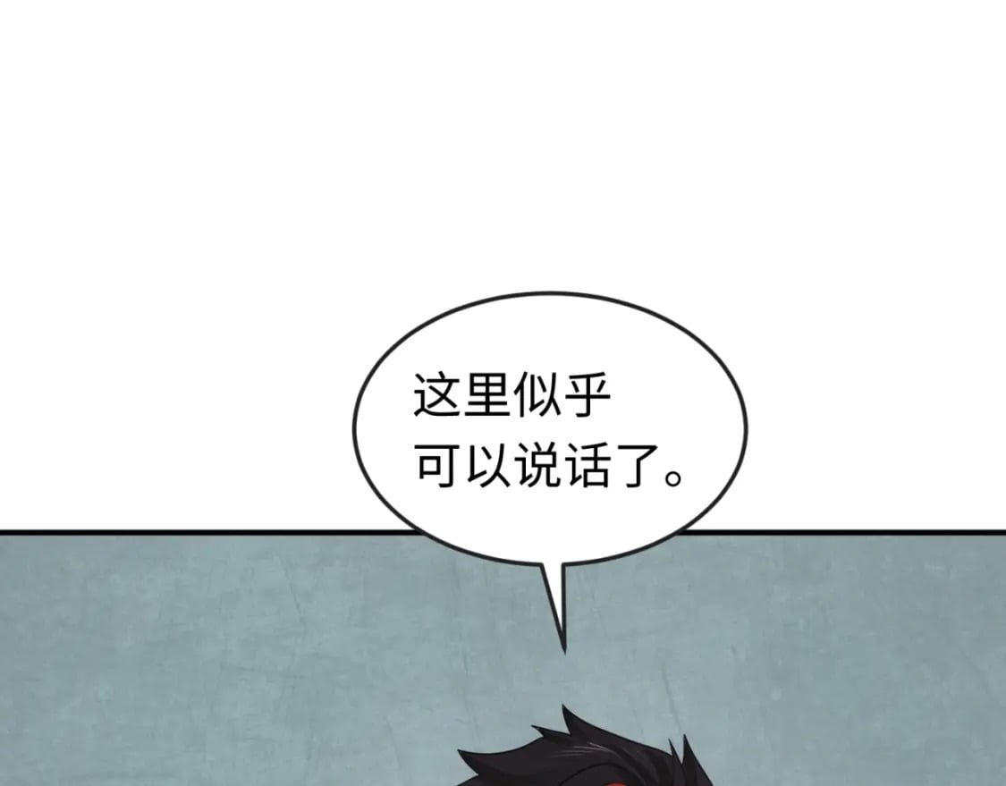 第158话 谎言向死，真言向生67