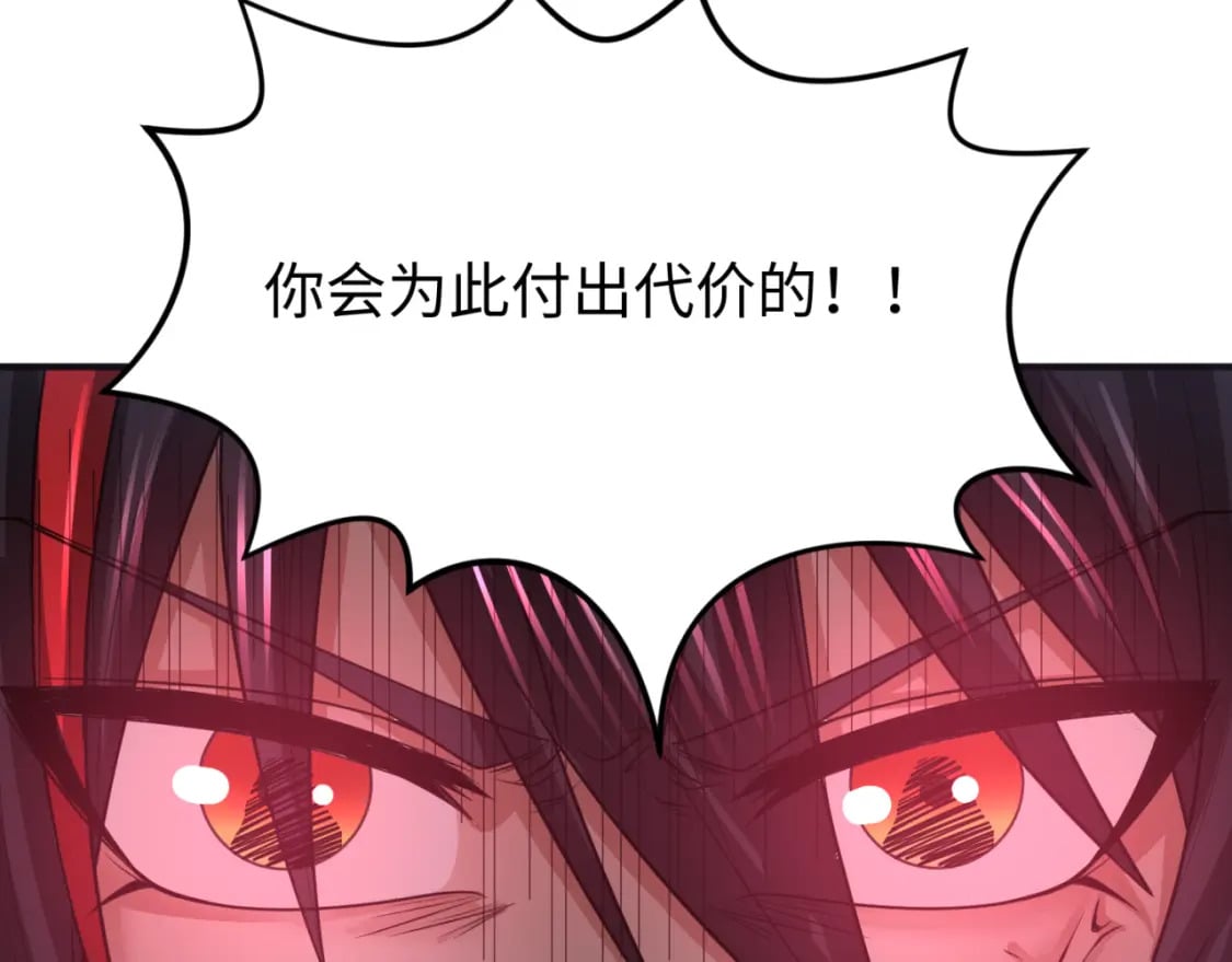 第151话 童童之死18