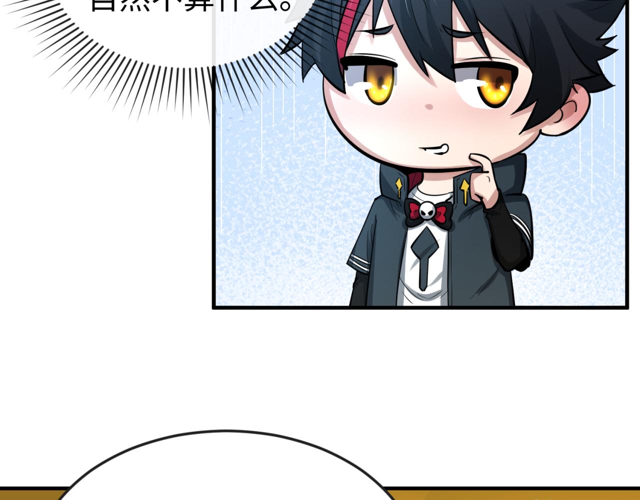 第47话清竹的托付33