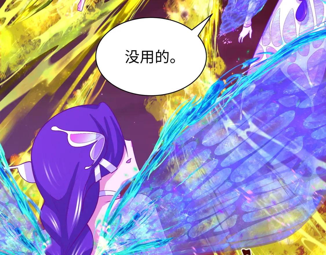 第275话 消散吧！千年的怨恨！96