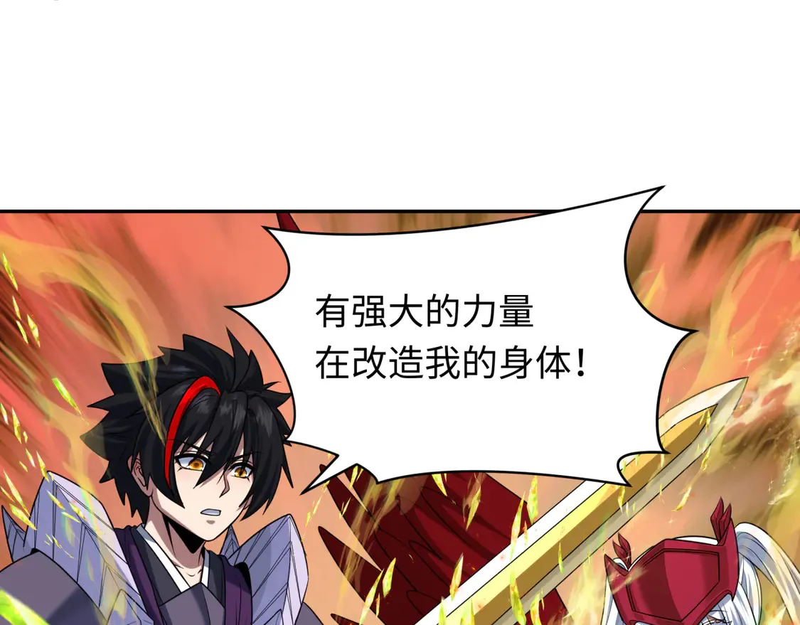 第260话 神之力！47
