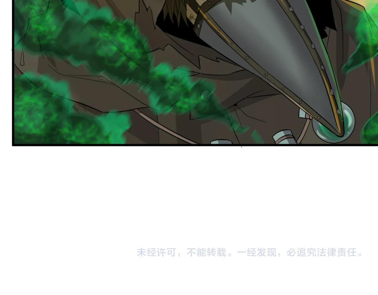 第121话 药剂师126