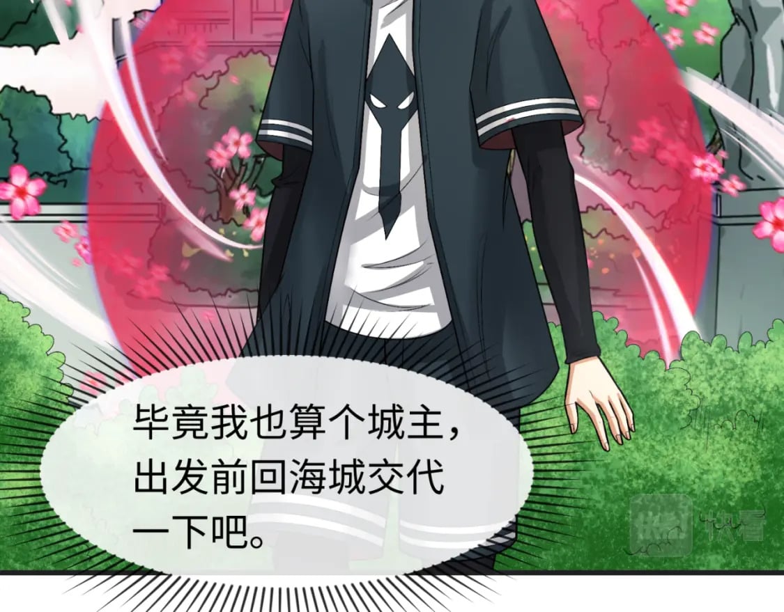 第153话 西方地图开启！80