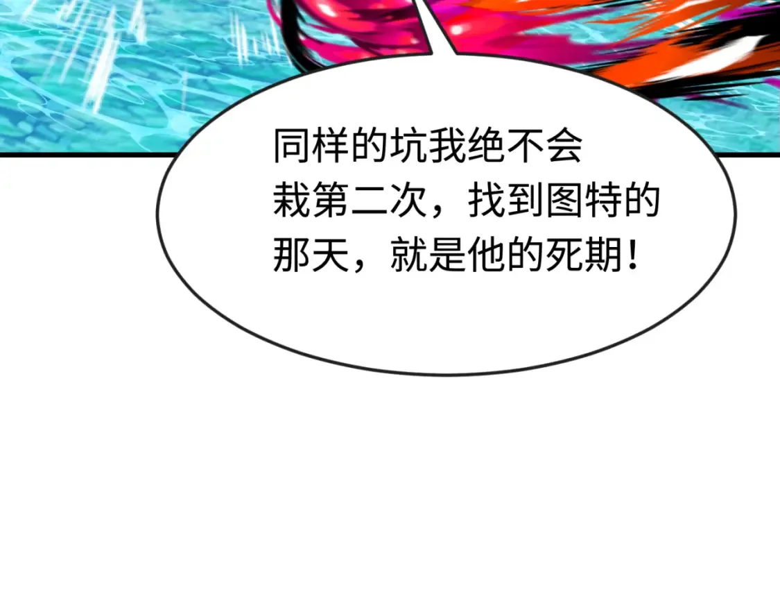 第177话 返回东方117