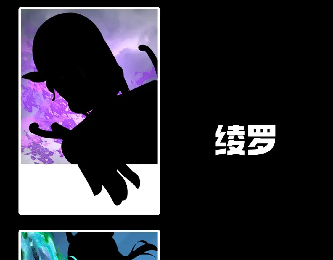 第121期 特别企划：角色大竞猜5