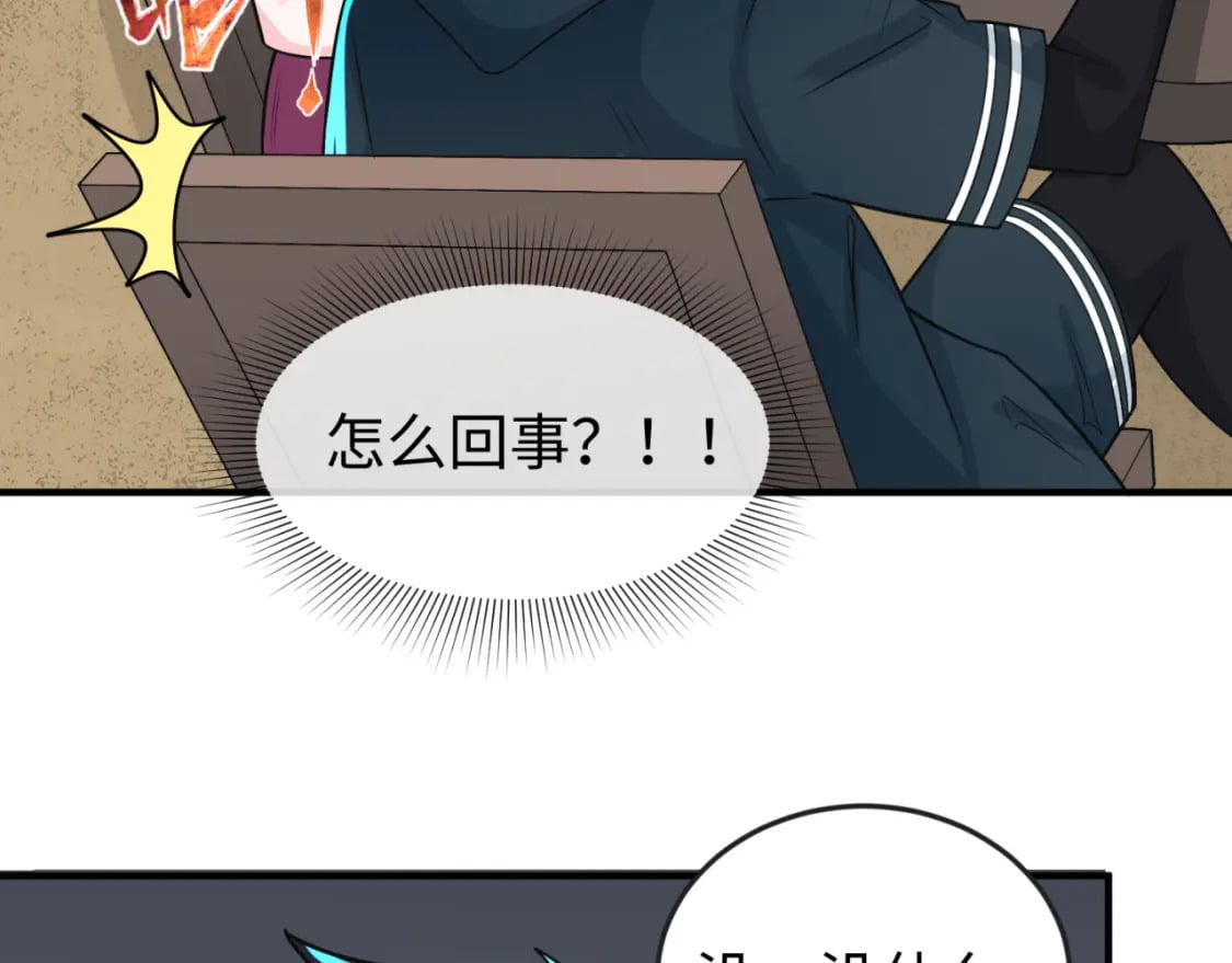 第141话 成人礼6