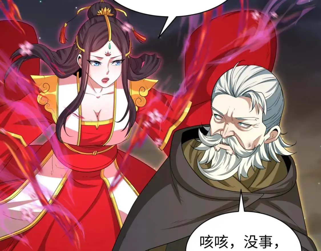 第229话 传奇再现！79