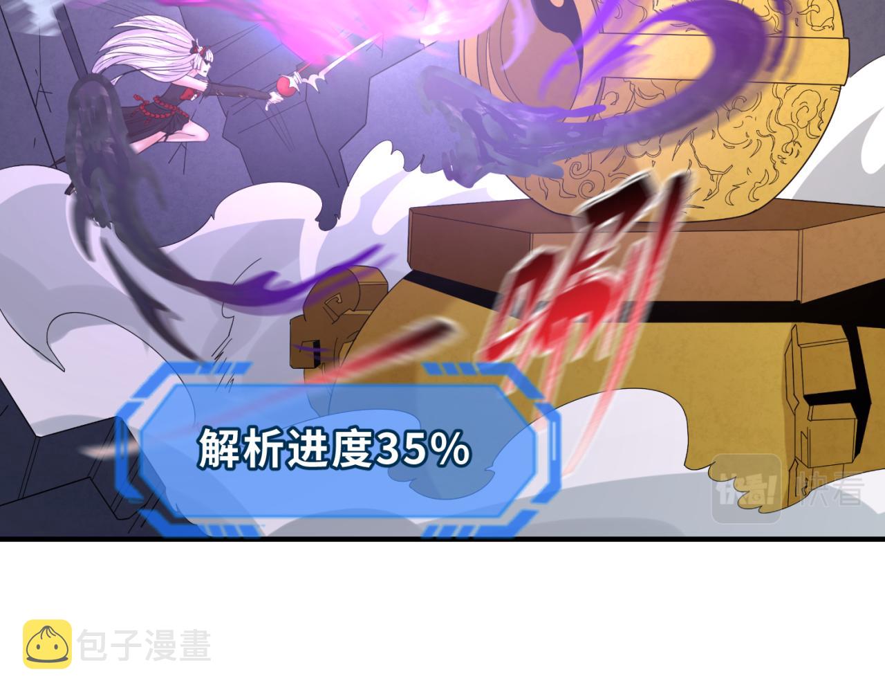 第109话 完全复苏！绑定女王！80
