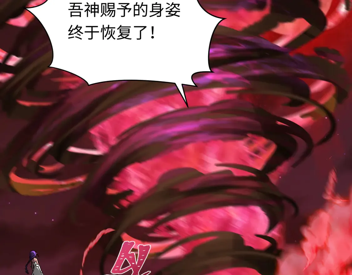 第266话 谜语的答案是？60