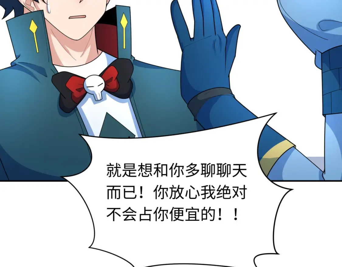 第245话 米娅与天使！98