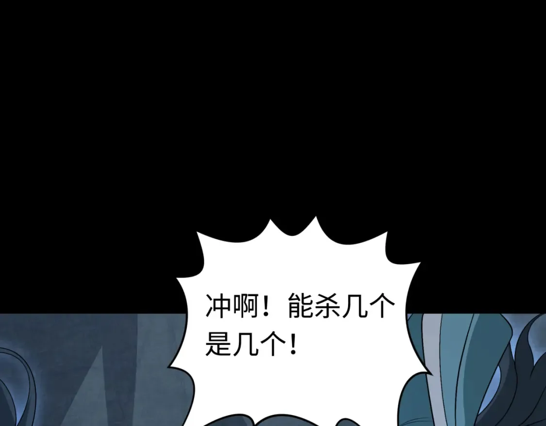 第184话 花开彼岸！137