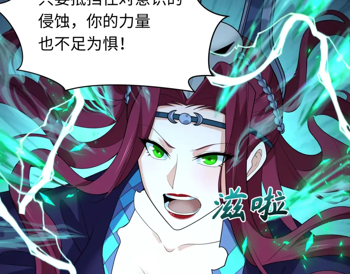 第242话 英灵融合！88