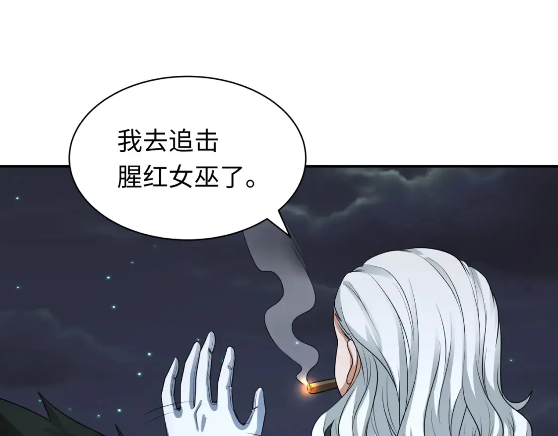 第236话 师徒的羁绊！133