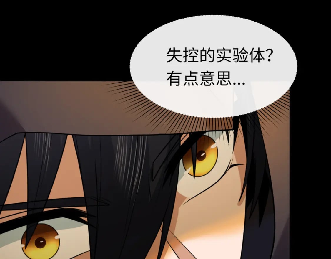 第130话 血族密会46