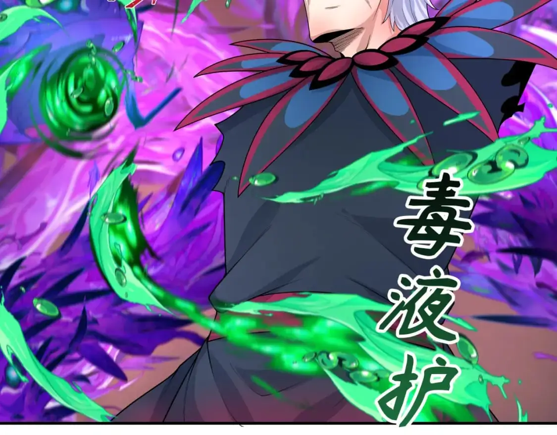 第197话 三千灯火明！48