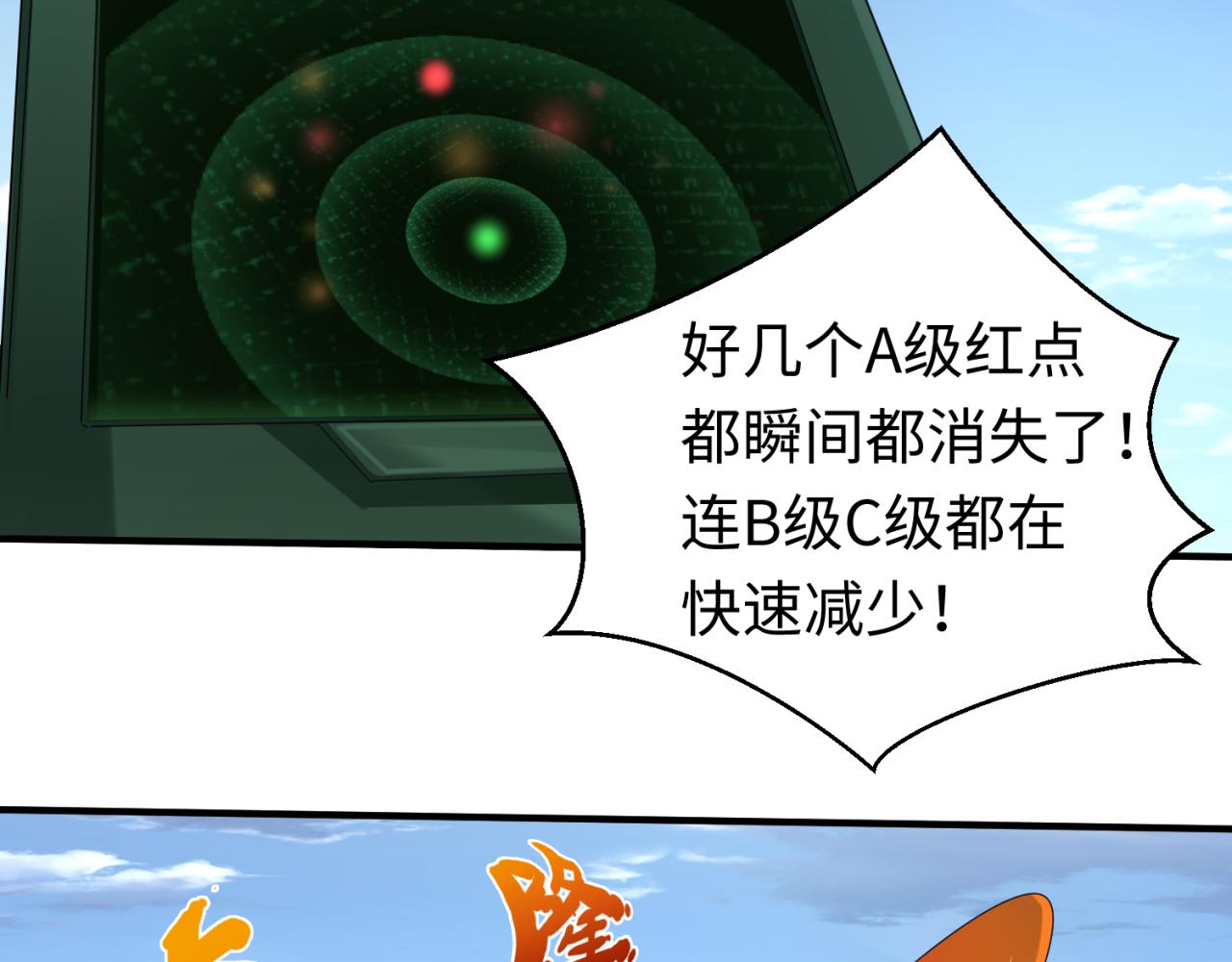 第69话又见妍会长17