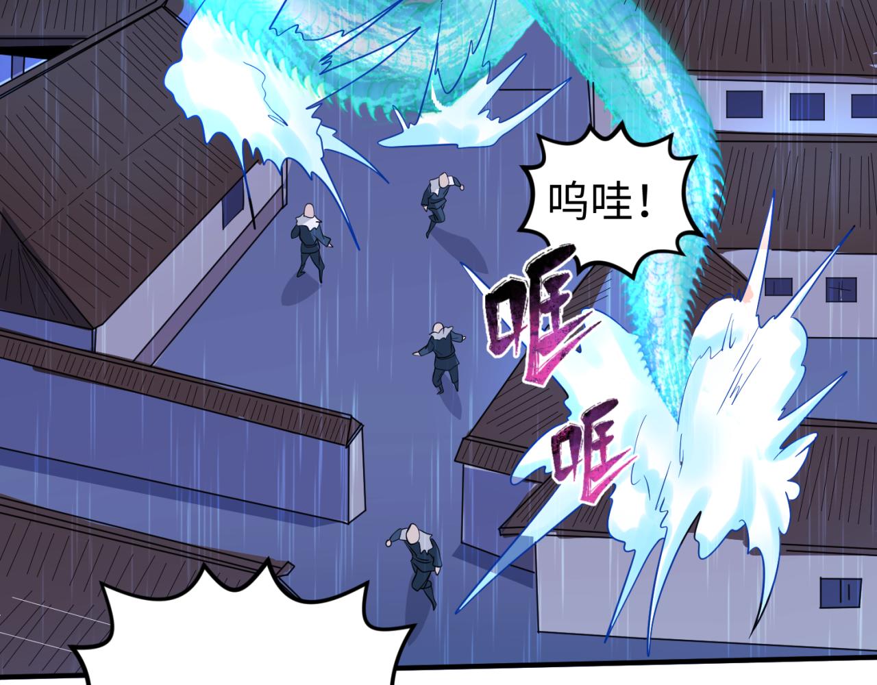 第52话雷霆之战68