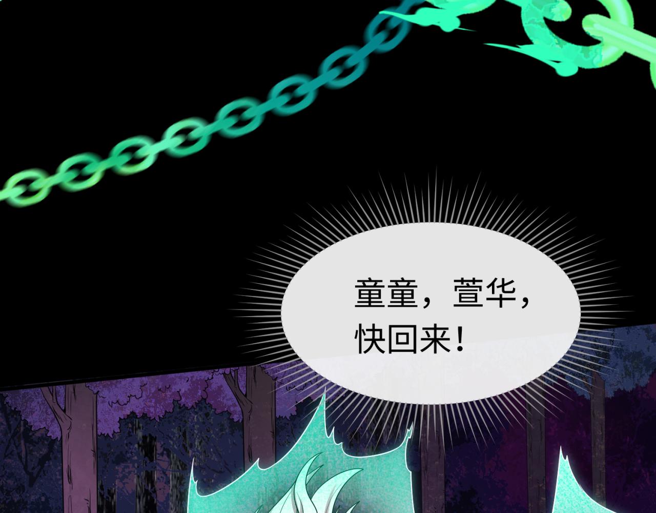 第43话白衣神尼74