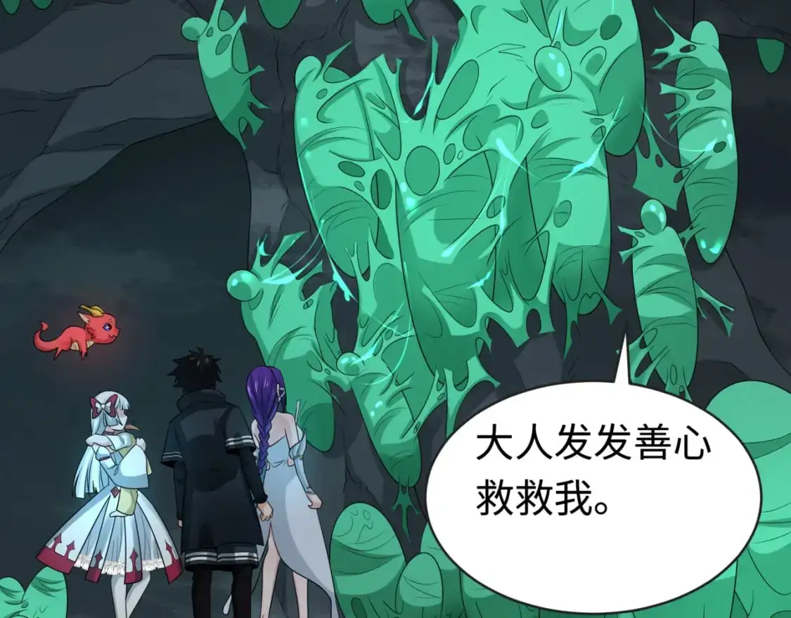 第190话 鬼盅巢穴！49