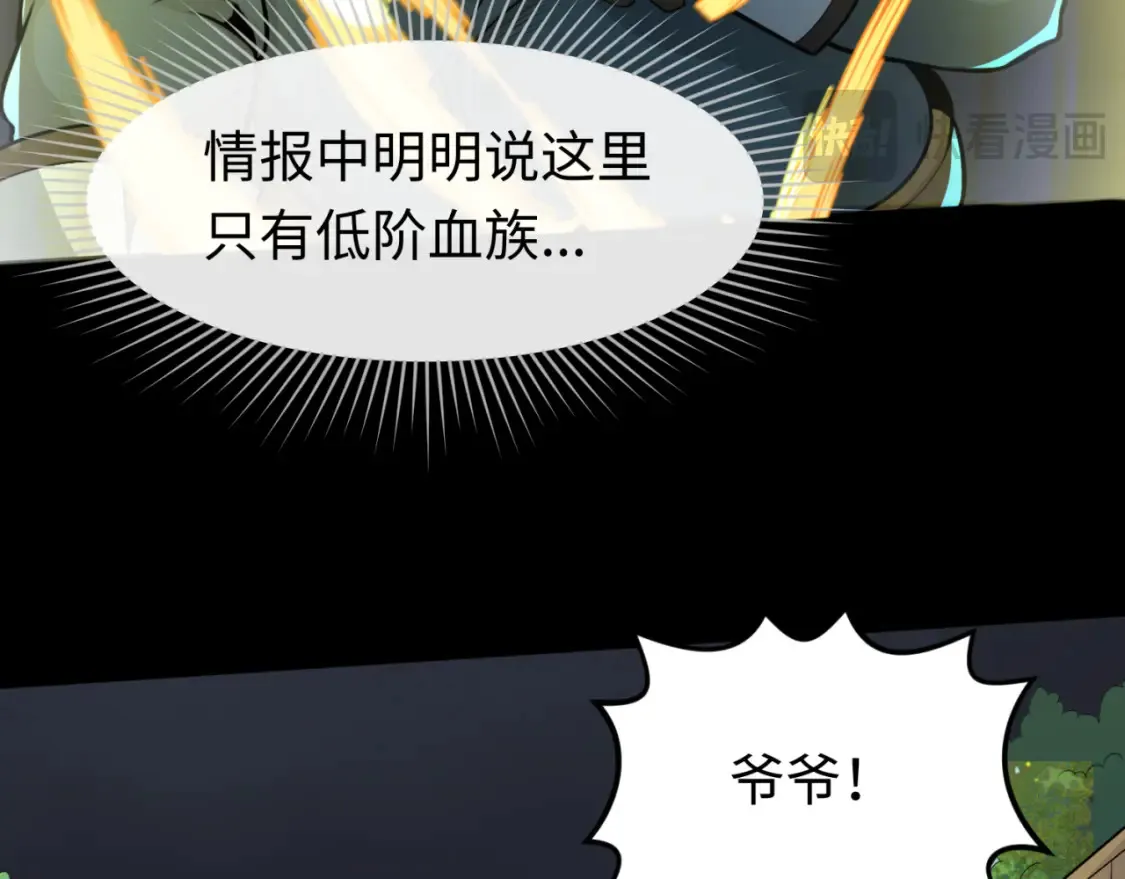 第175话 童童的终局！68