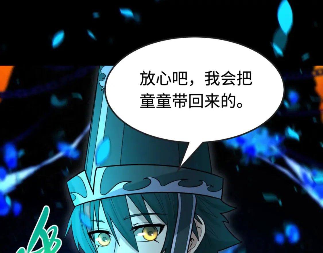 第181话 冥界，忘川14