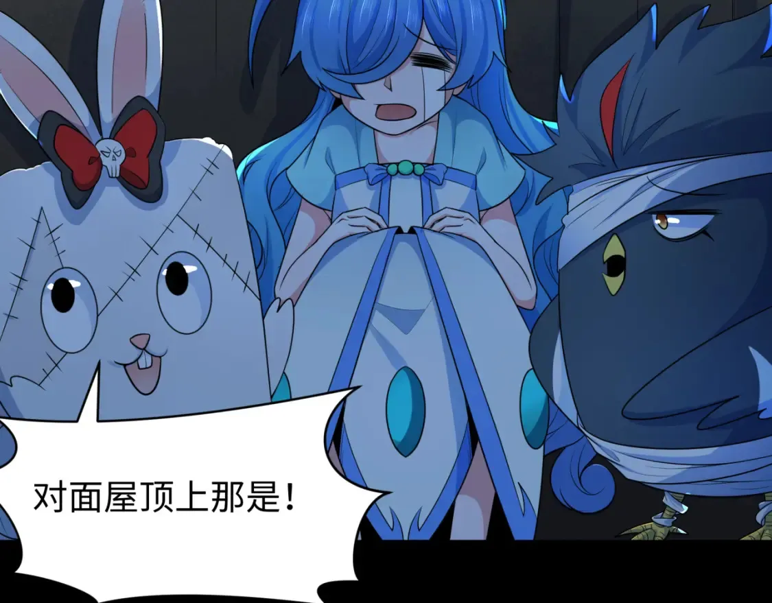 第238话 鬼域异变！127