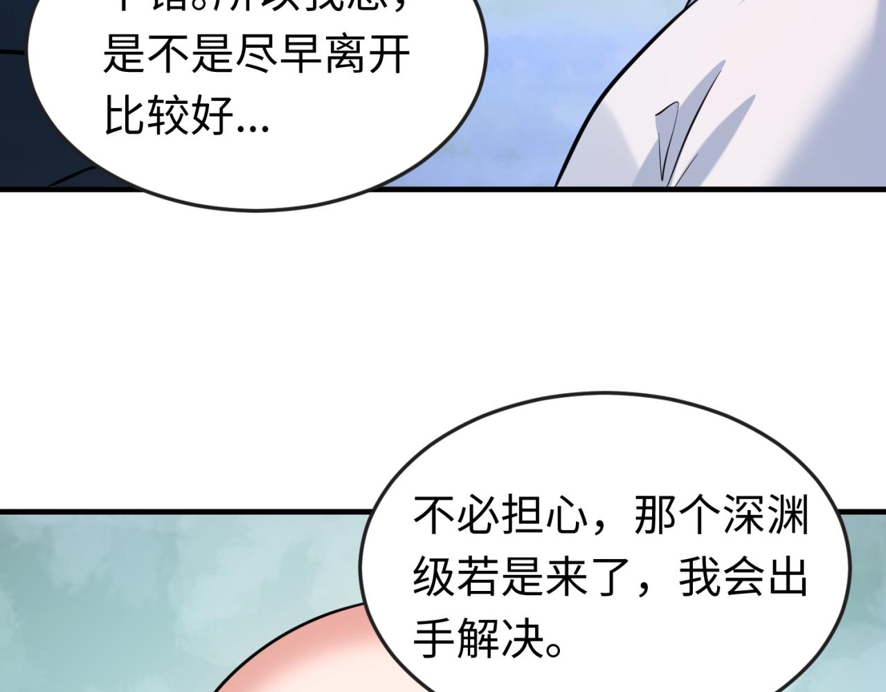 第44话庵中的唯一男子105
