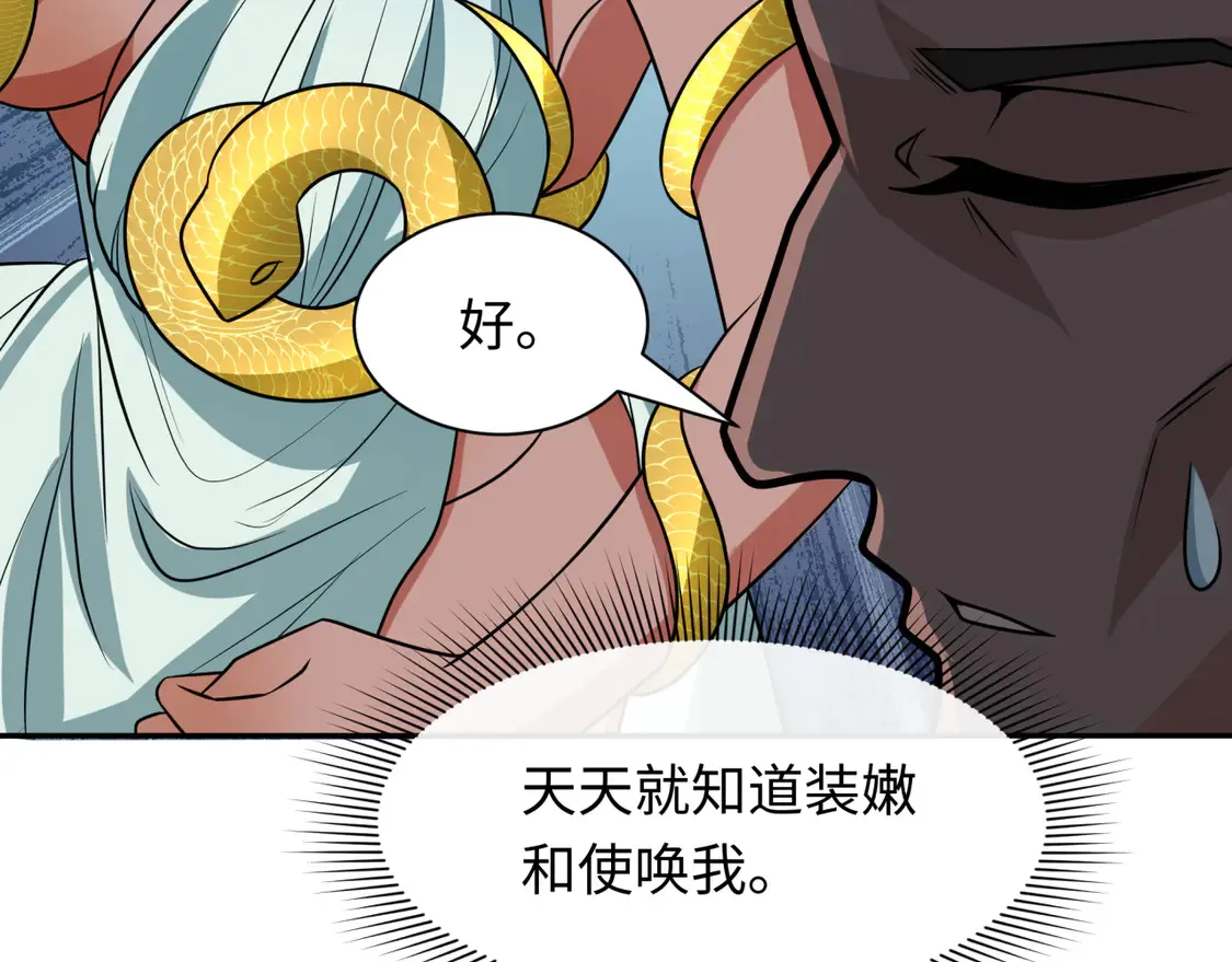 第274话 演员请就位！83