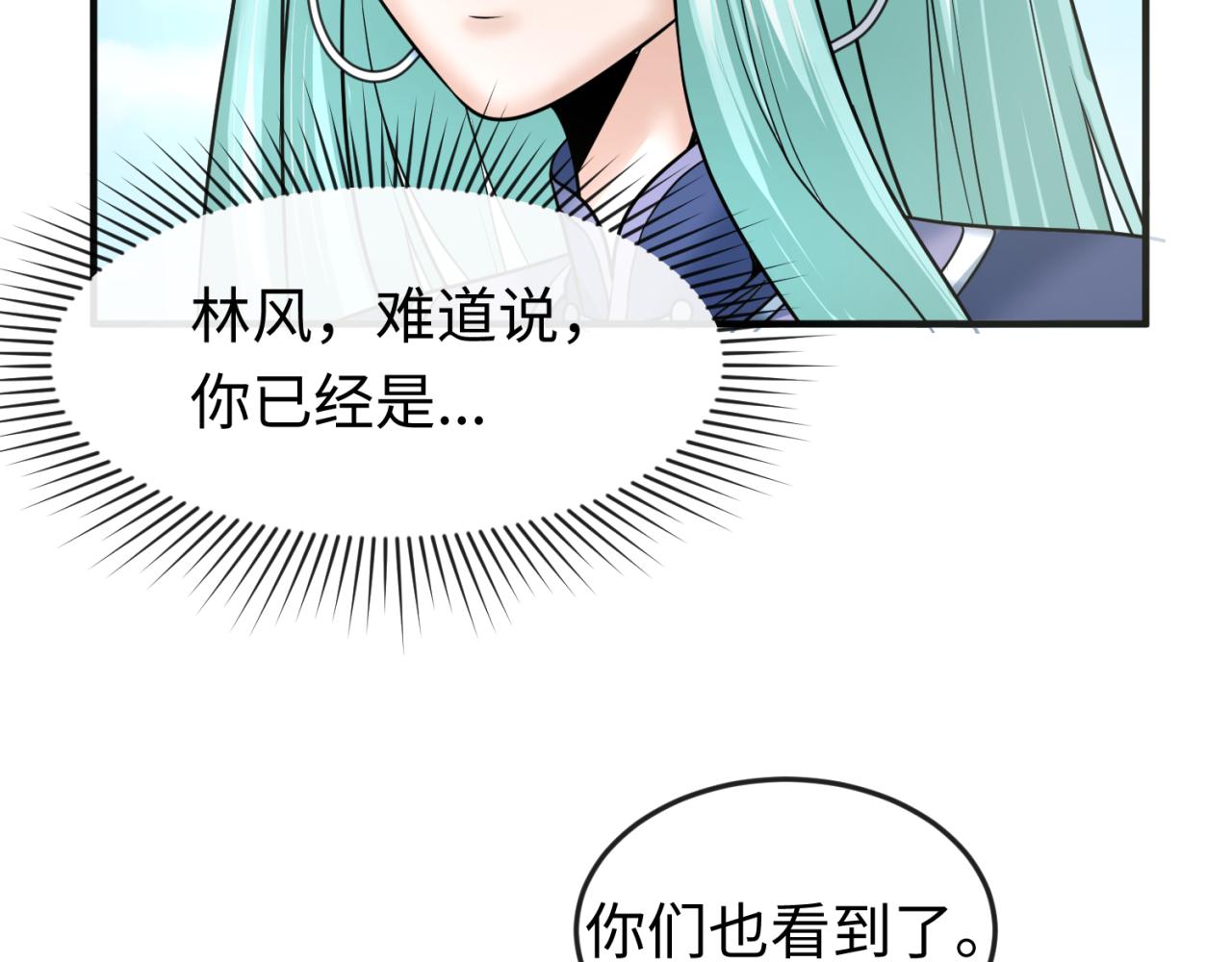 第94话 对战黑武士！19