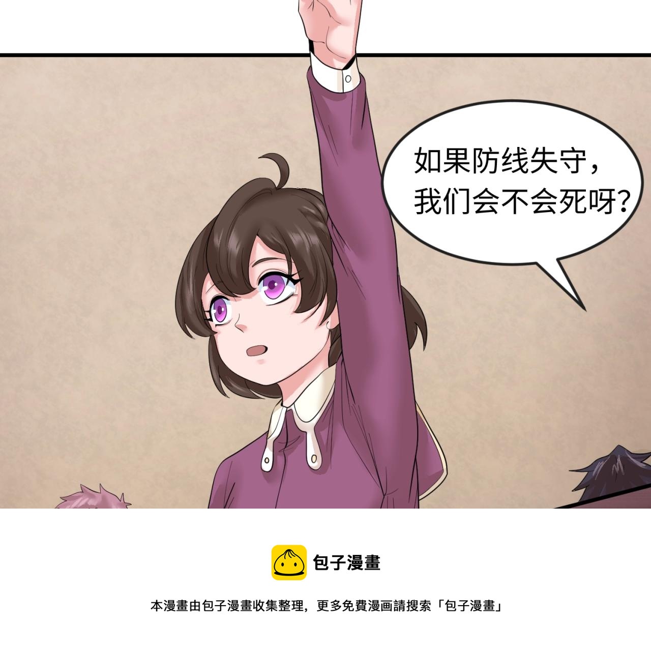 第28话回援12