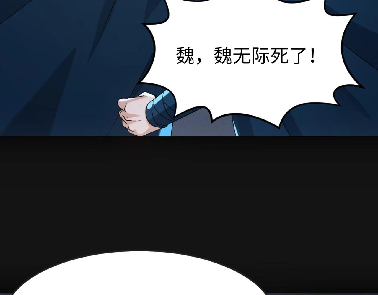 第117话 预知！海城的胜利！9