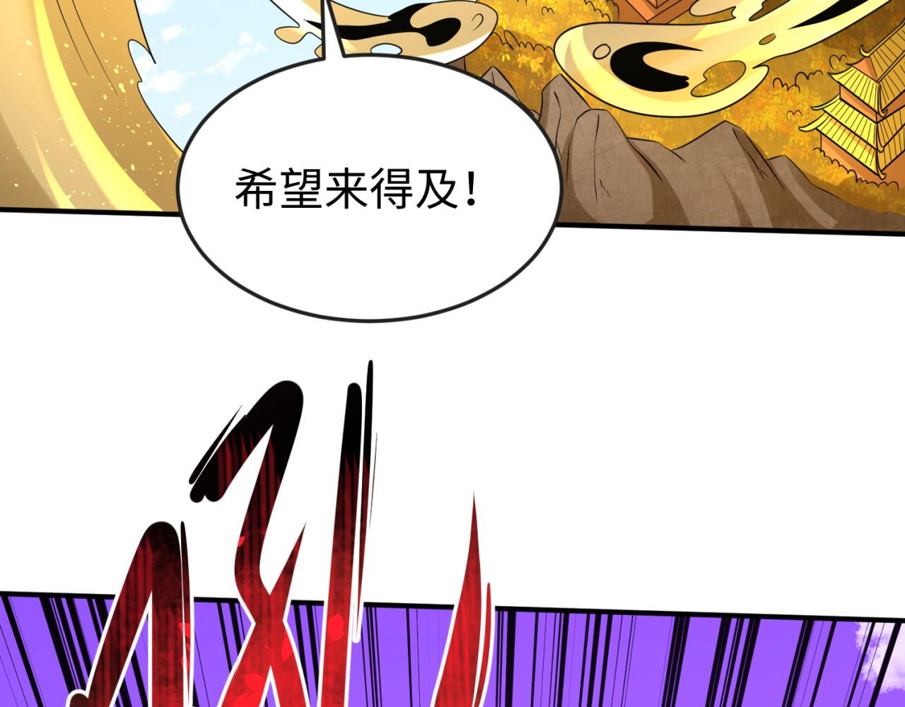 第96话 成王败寇！9