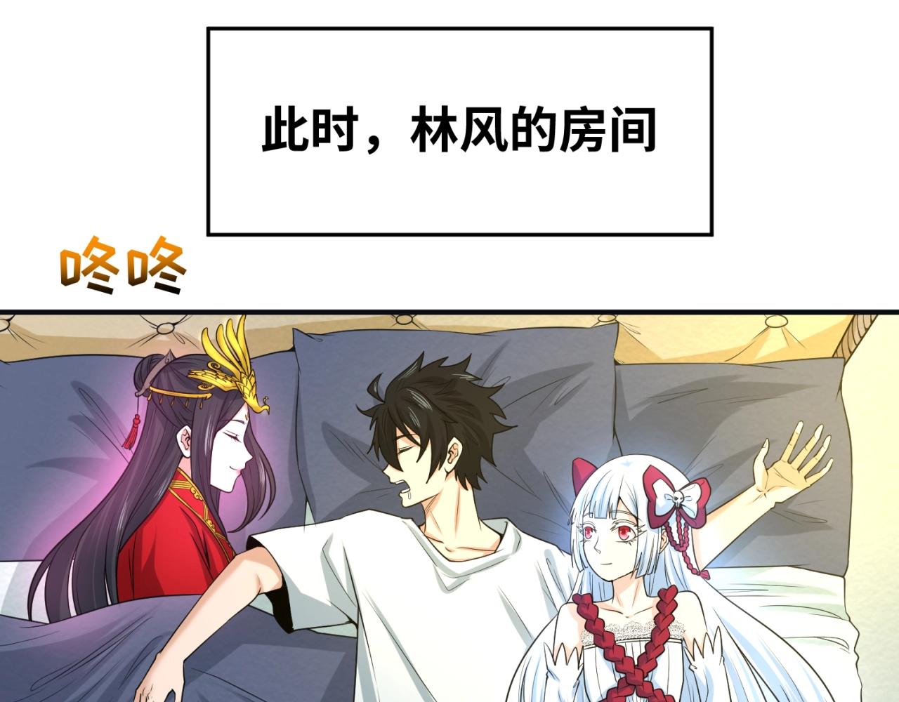 第27话海城招婿15