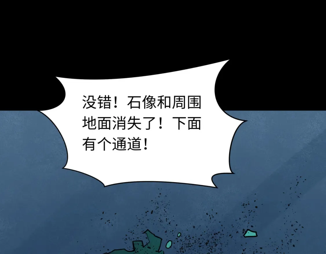 第239话 小柔的快乐打击！113