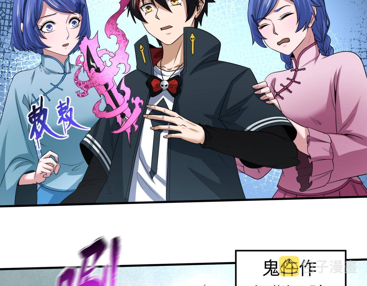 第54话赢蕊的惊讶！50