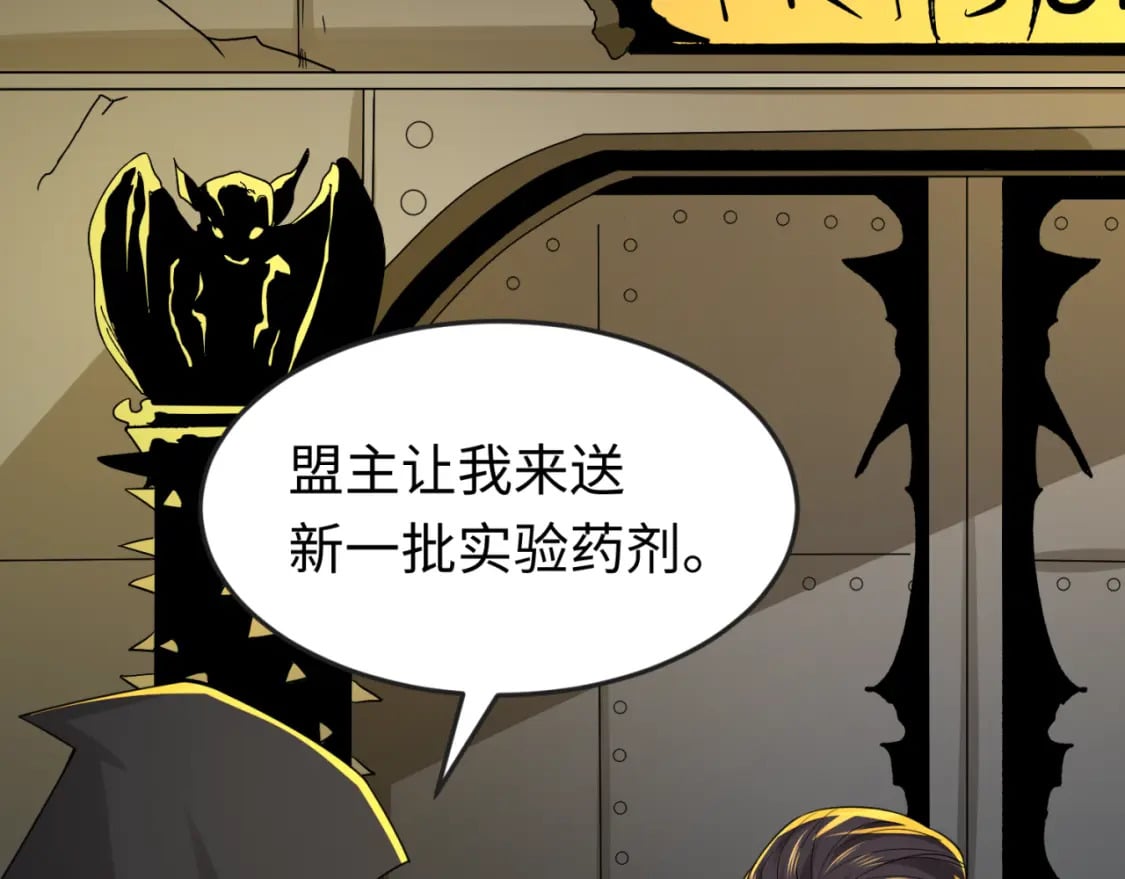 第130话 血族密会62