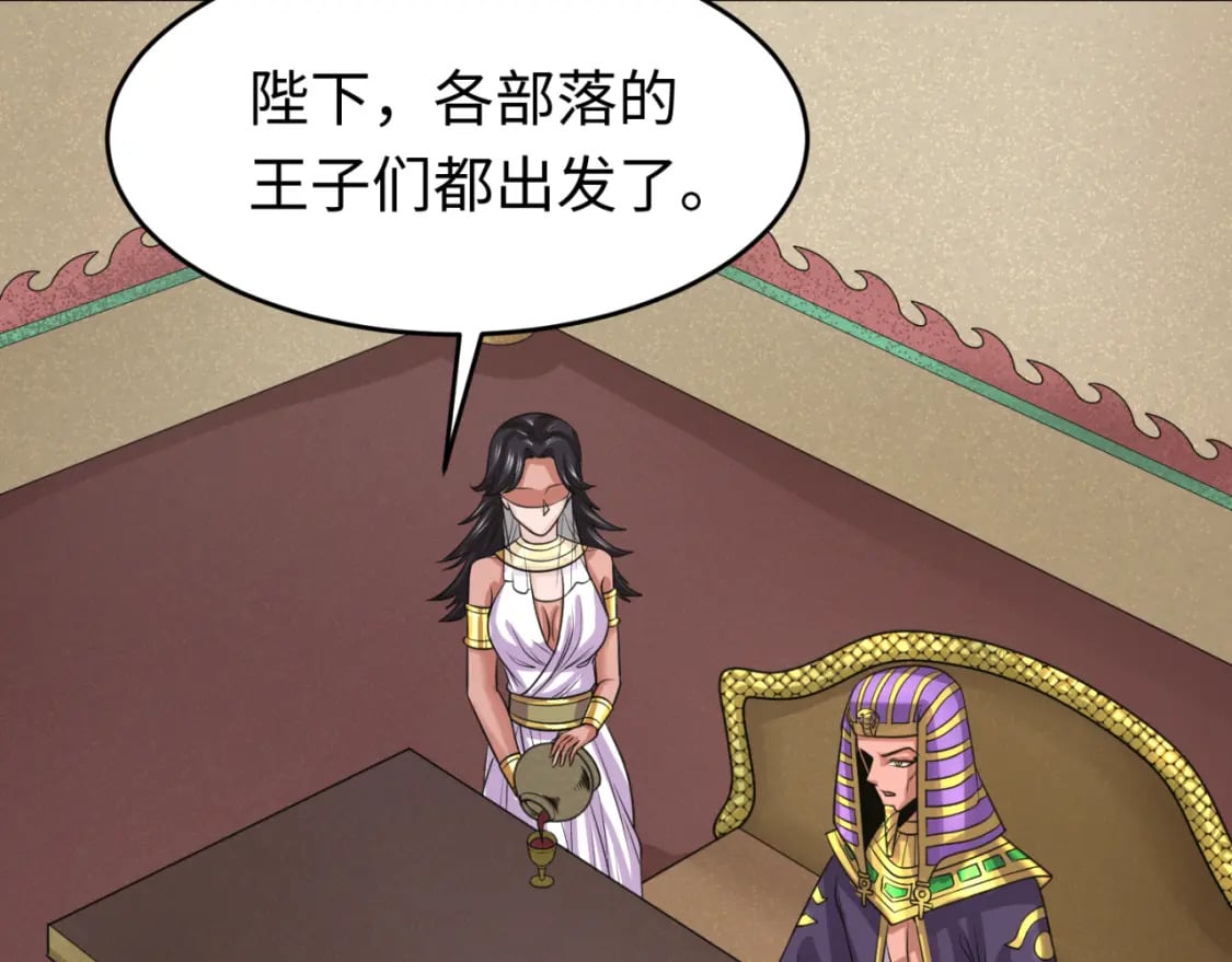 第142话 跨越千年的羁绊！16