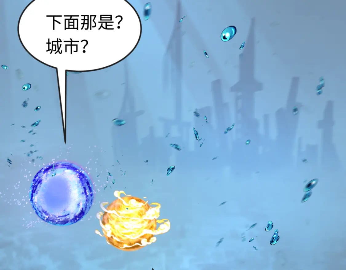 第168话 海妖vs海盗！26
