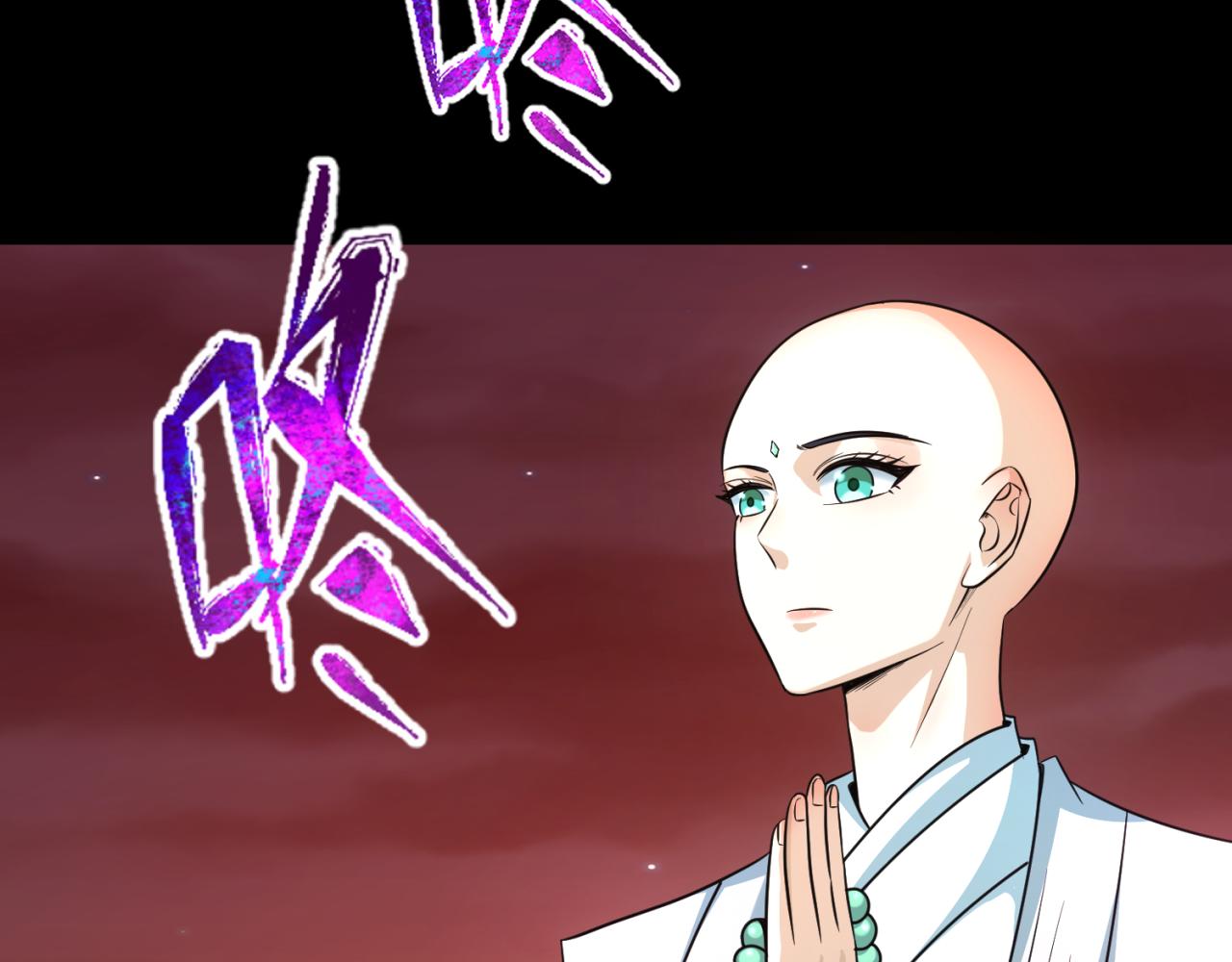 第90话 黑骨！木鱼压制！100