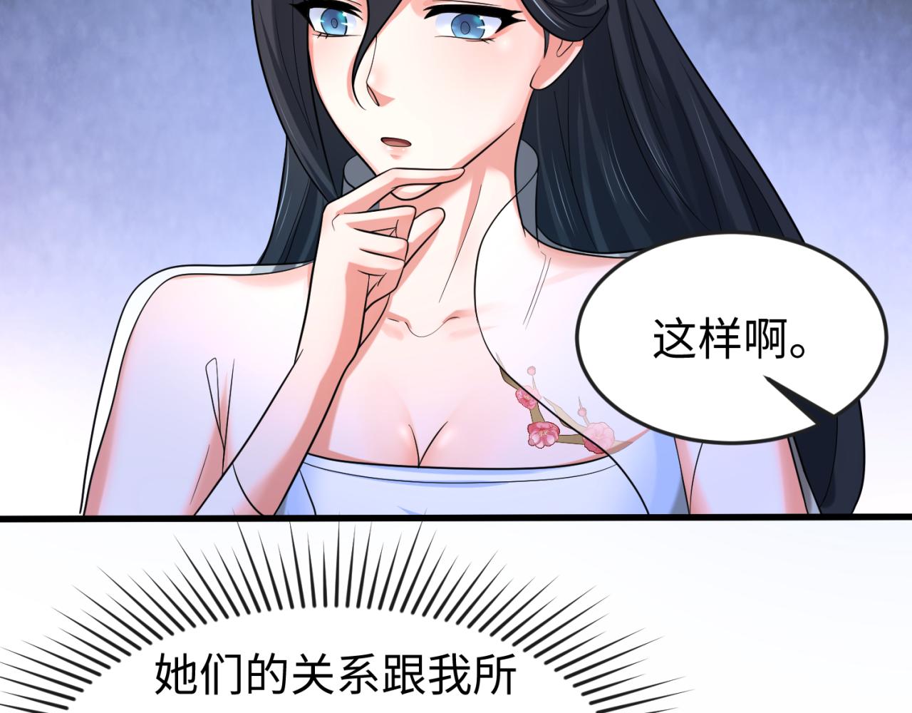第62话脱离循环！122