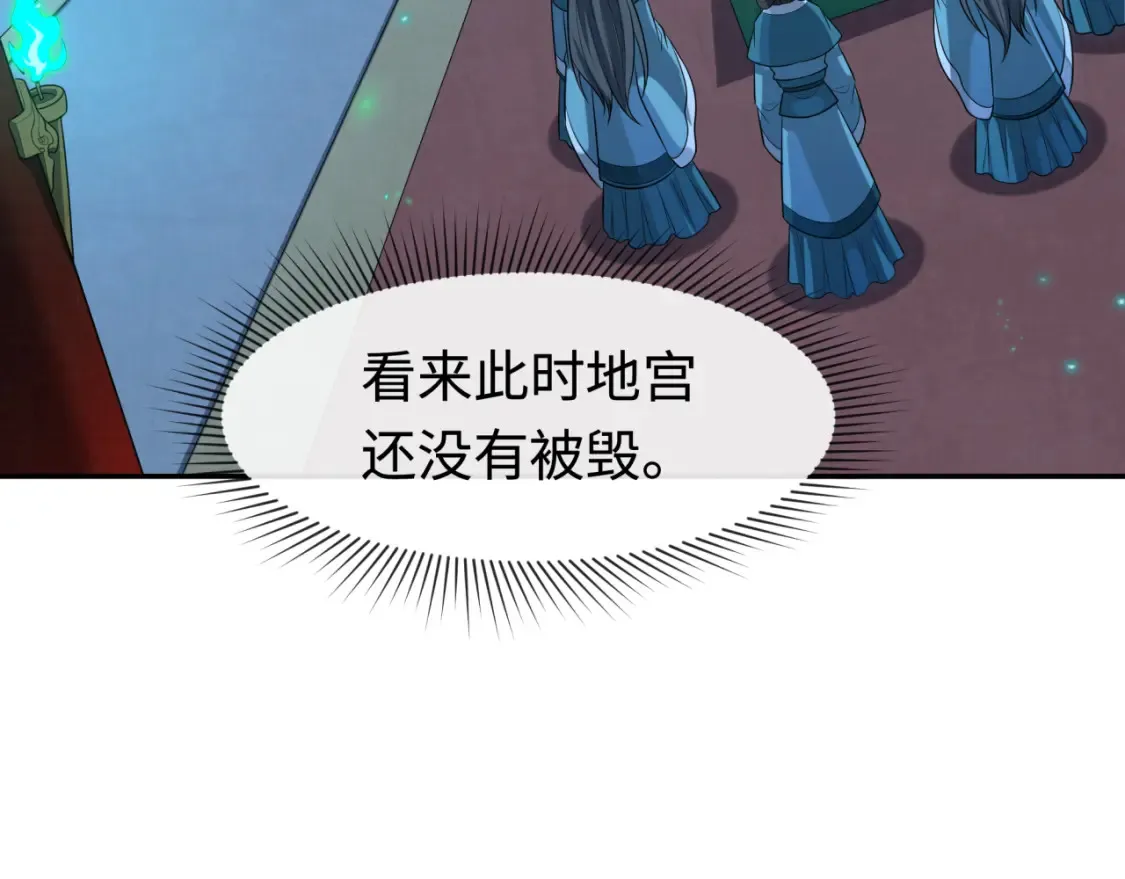 第182话 鬼城之主的过去！16