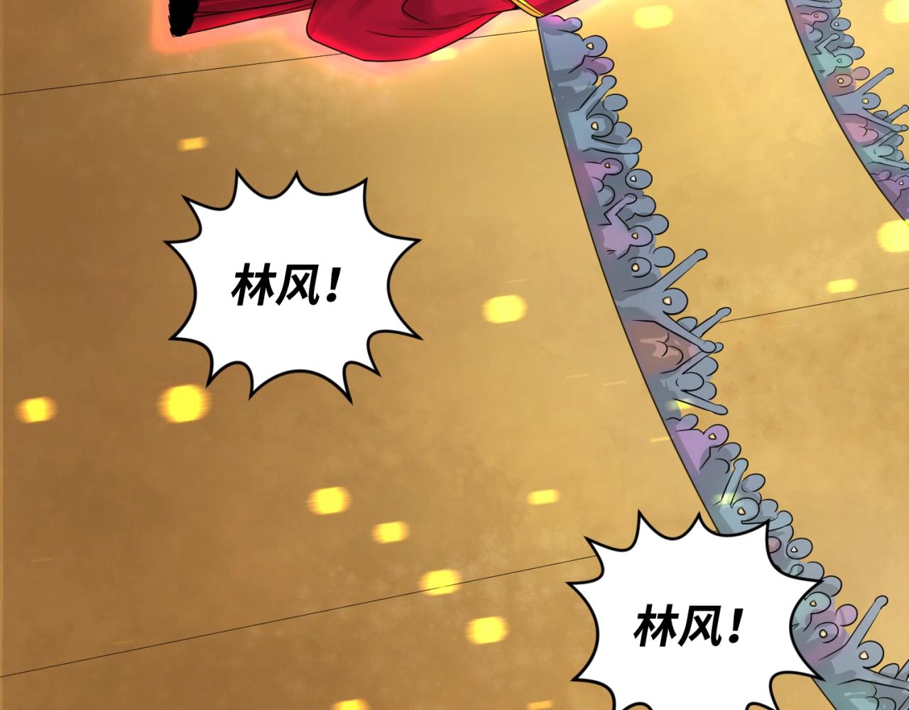 第19话A级！！79