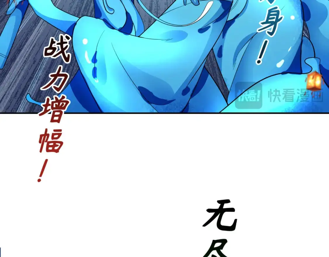 第219话 树人的身份！55