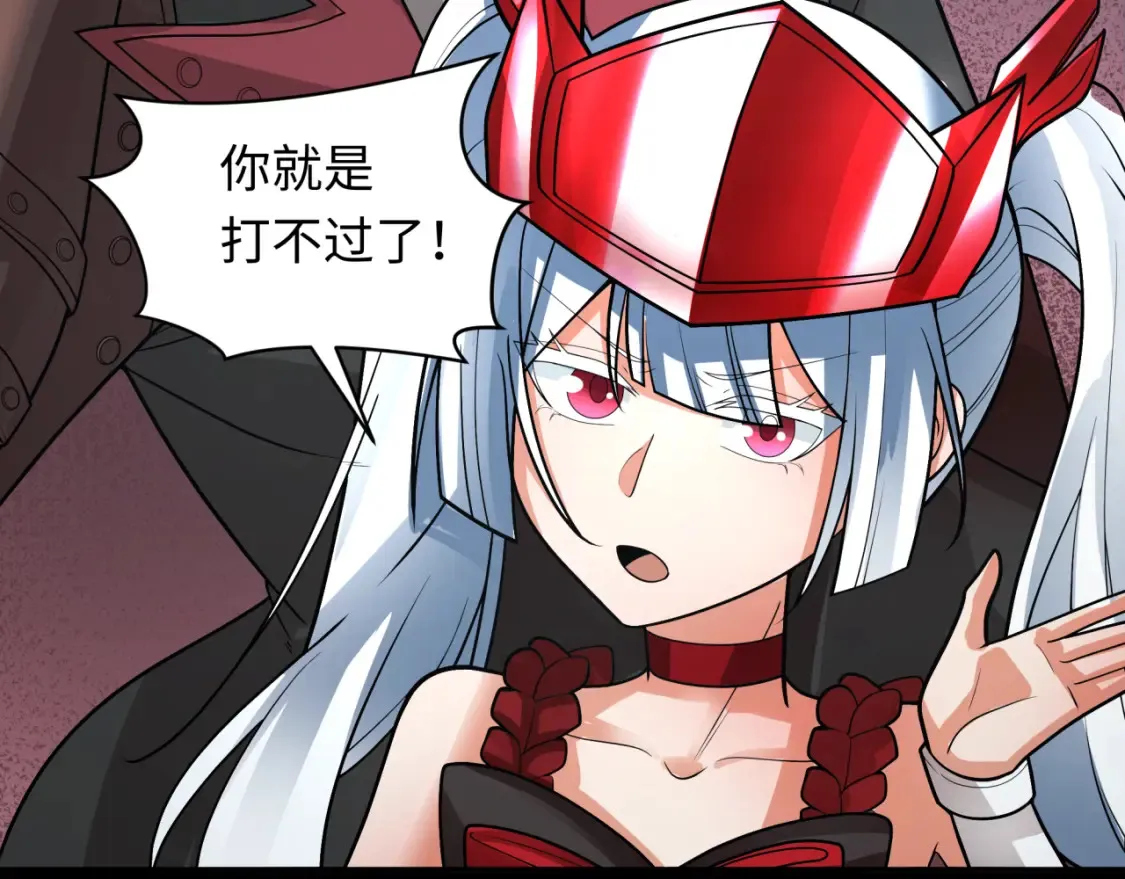 第243话 契约路西法！11