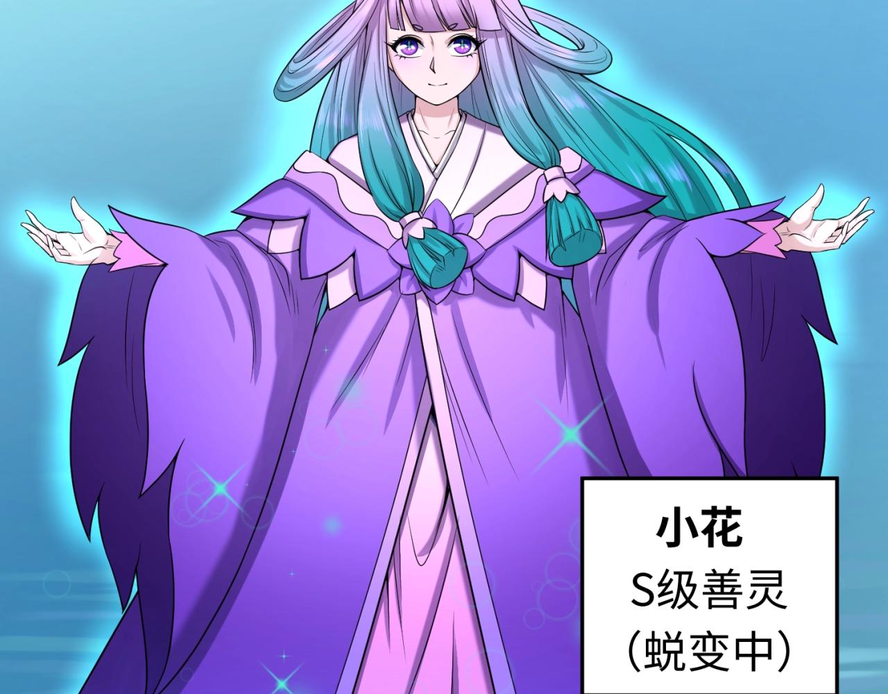 第25话捕获鬼马！39