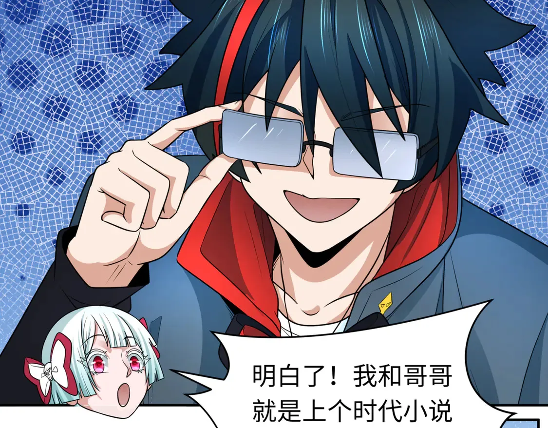第270话 猫神契约！35