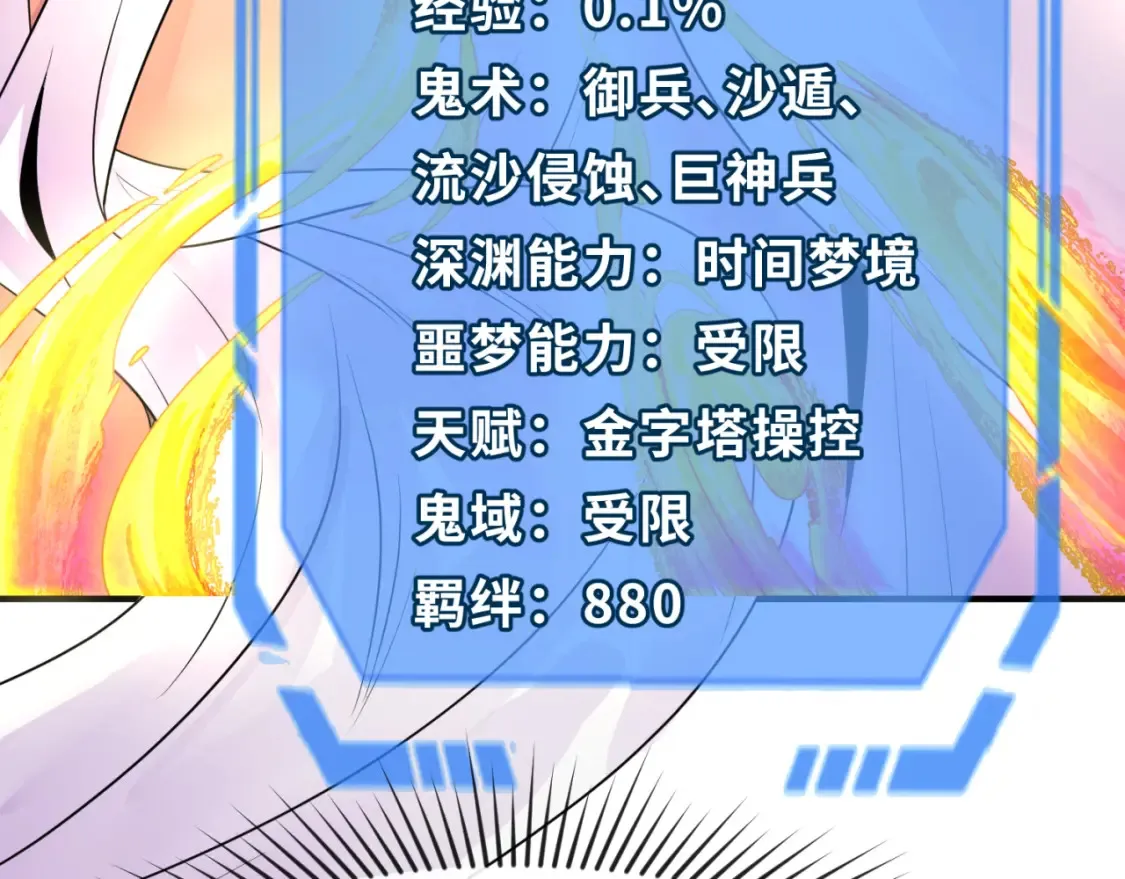 第177话 返回东方40