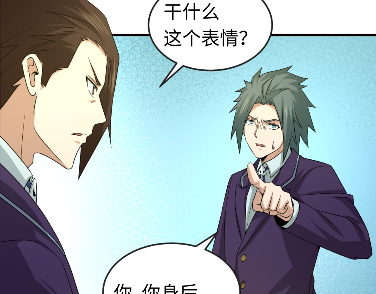 第57话鬼伞升级！103
