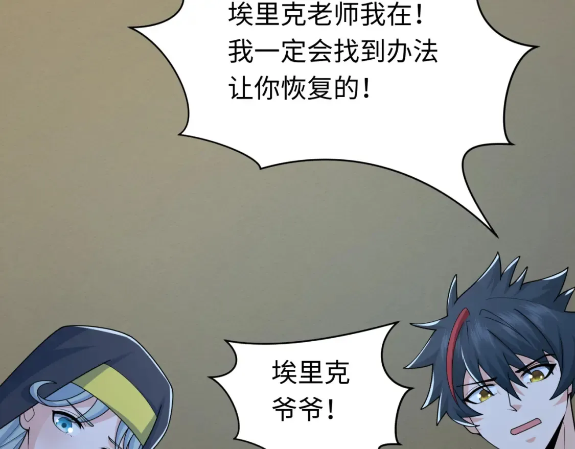 第244话 传奇谢幕！71